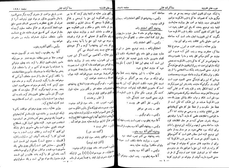 پرونده:Moz 7 121.pdf