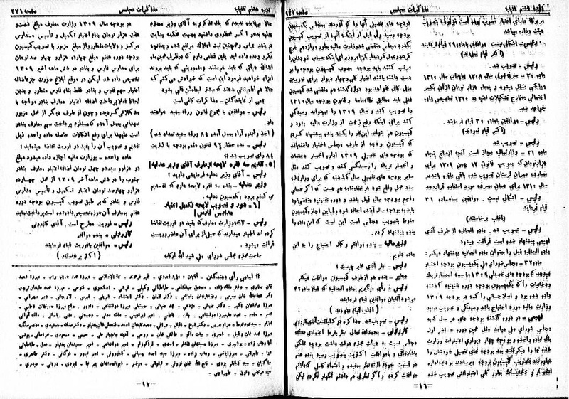 پرونده:Moz 8 19.pdf