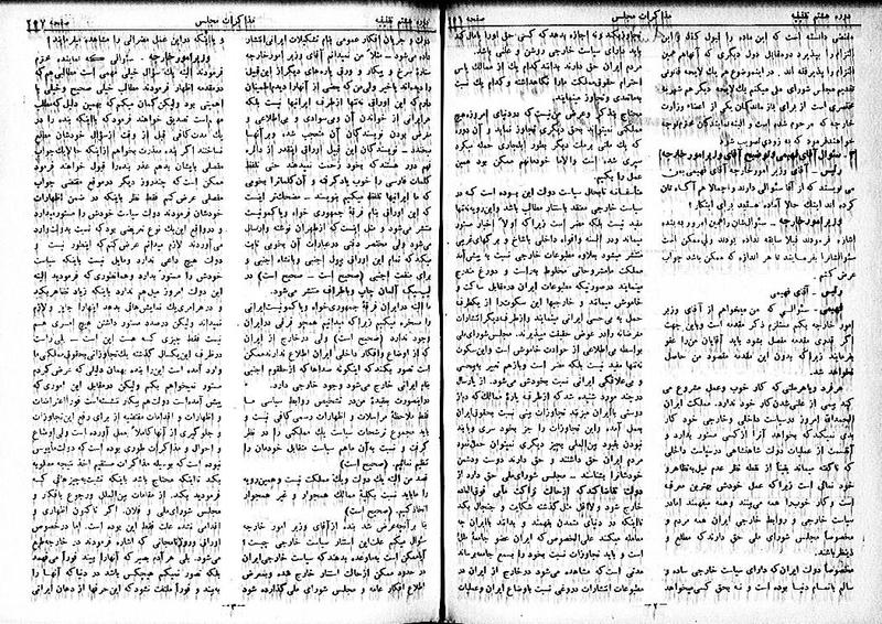 پرونده:Moz 8 19.pdf