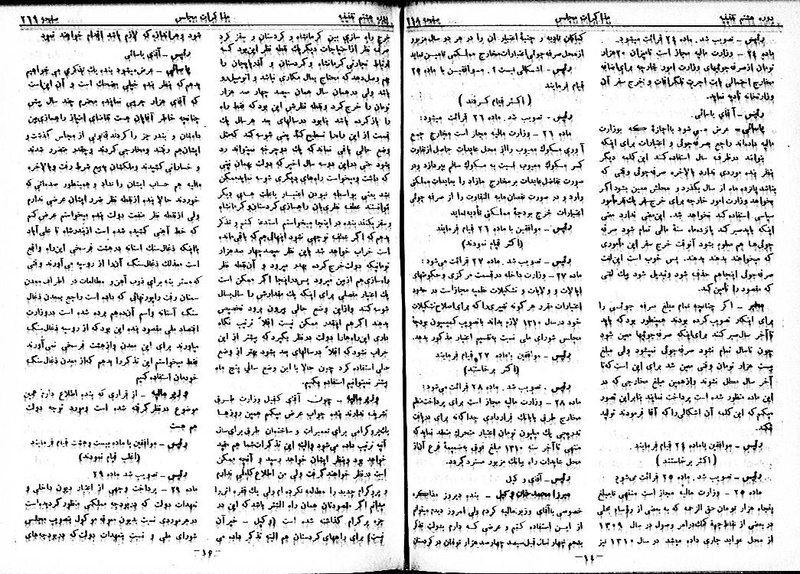 پرونده:Moz 8 19.pdf