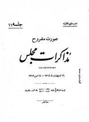 → صفحهٔ قبلی