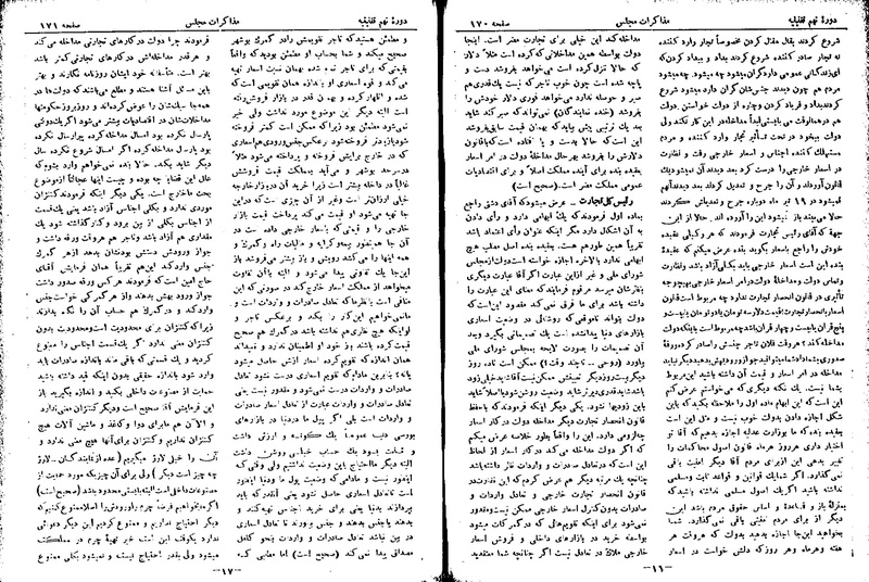 پرونده:Moz 9 11.pdf