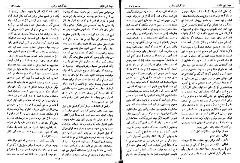 پرونده:Moz 9 11.pdf