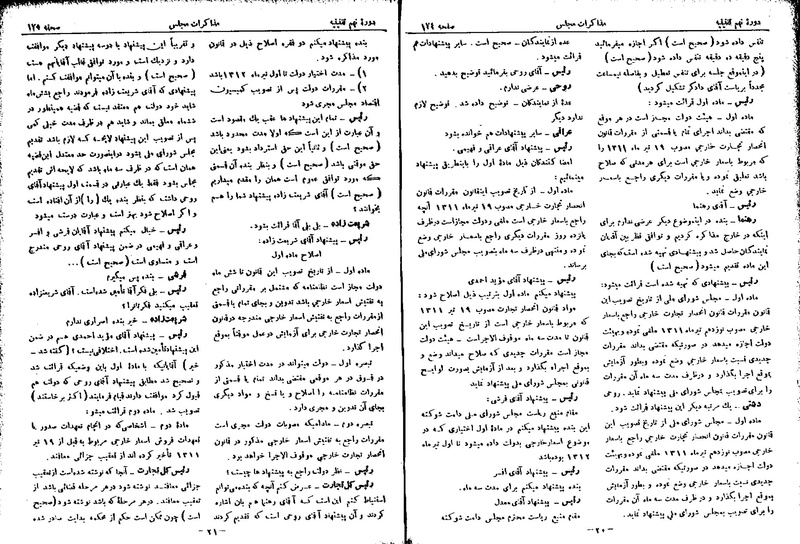 پرونده:Moz 9 11.pdf