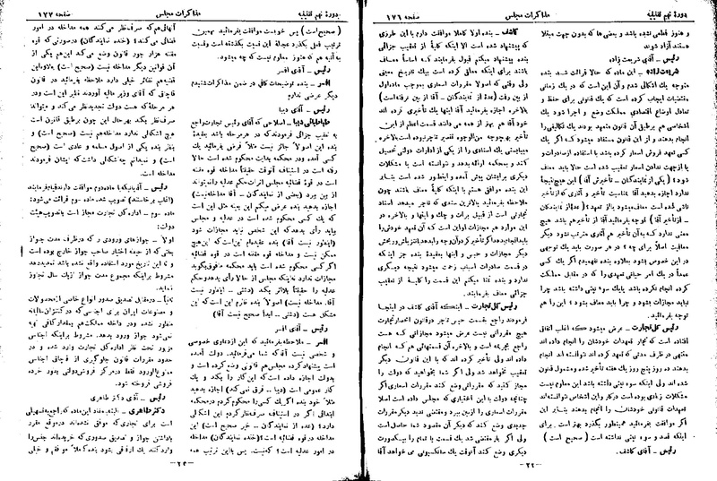 پرونده:Moz 9 11.pdf