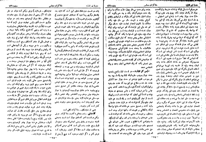 پرونده:Moz 9 11.pdf