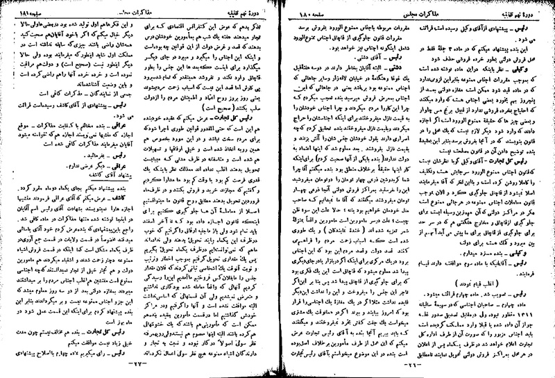 پرونده:Moz 9 11.pdf