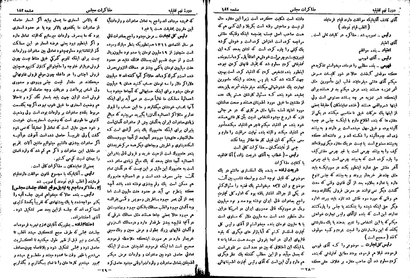 پرونده:Moz 9 11.pdf