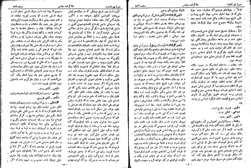 پرونده:Moz 9 11.pdf