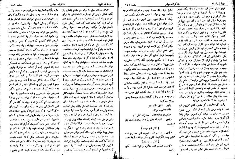 پرونده:Moz 9 11.pdf