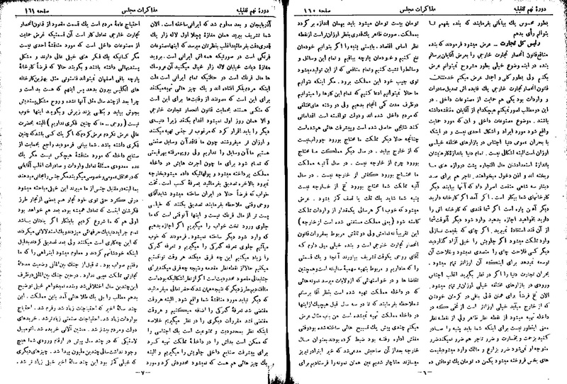 پرونده:Moz 9 11.pdf