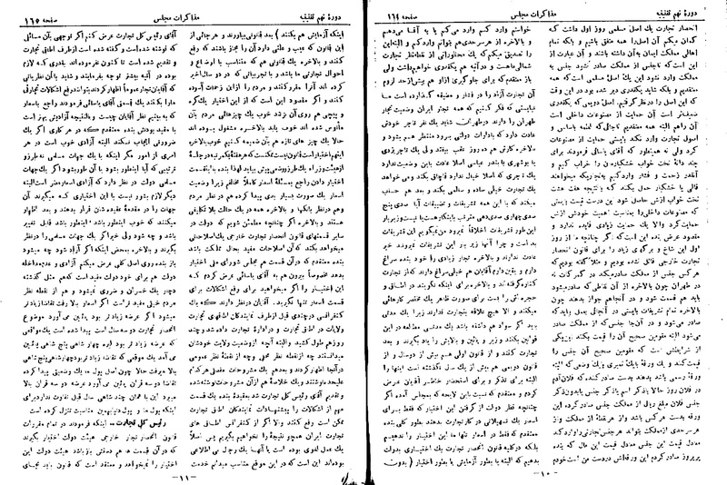 پرونده:Moz 9 11.pdf