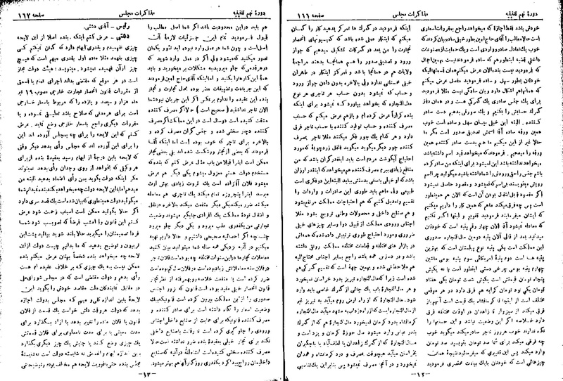 پرونده:Moz 9 11.pdf