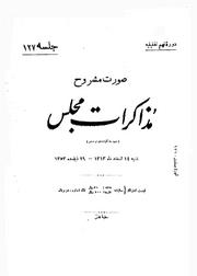 → صفحهٔ قبلی