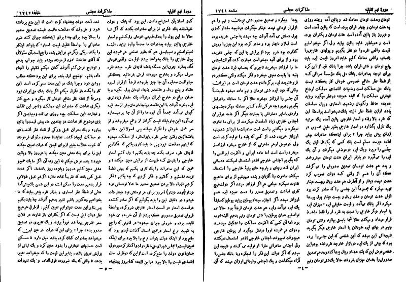 پرونده:Moz 9 127.pdf