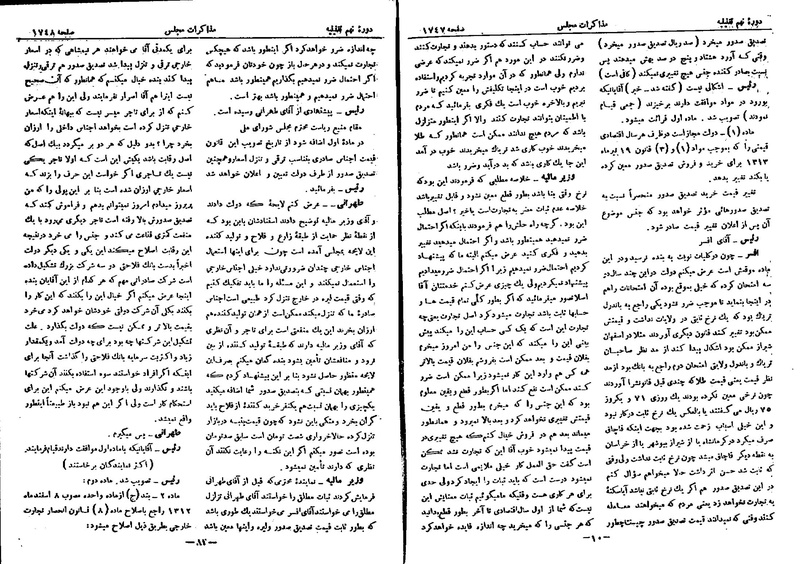 پرونده:Moz 9 127.pdf