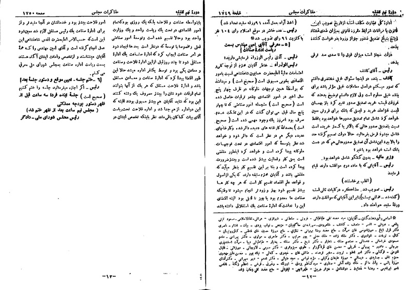 پرونده:Moz 9 127.pdf