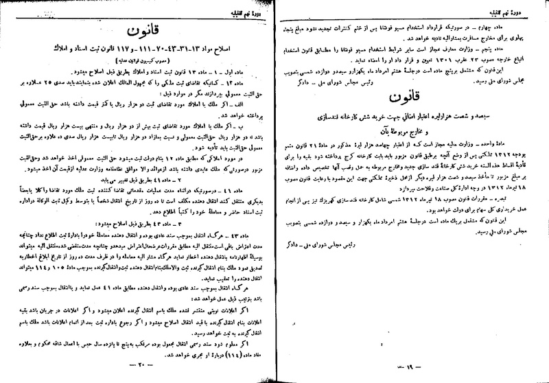 پرونده:Moz 9 28.pdf