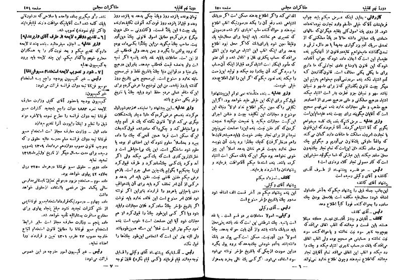 پرونده:Moz 9 28.pdf
