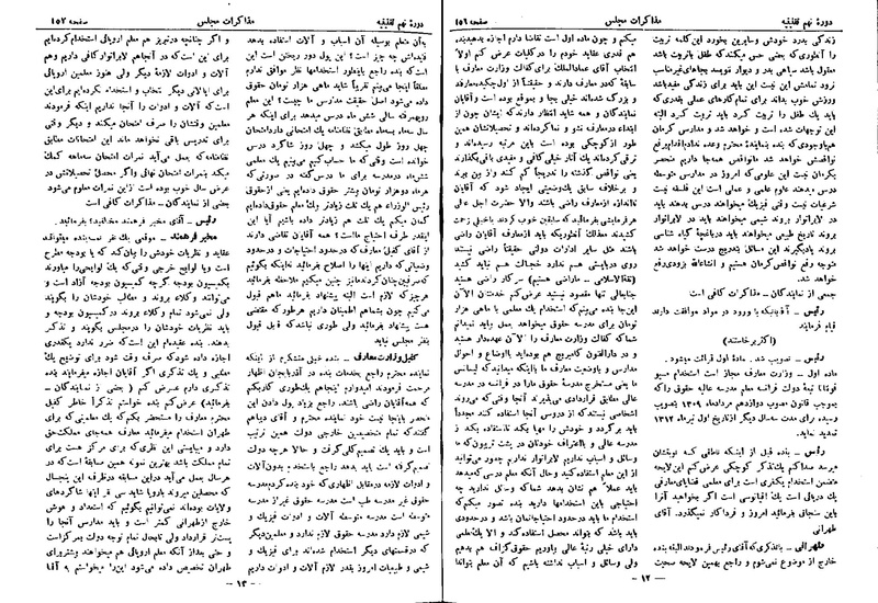 پرونده:Moz 9 28.pdf
