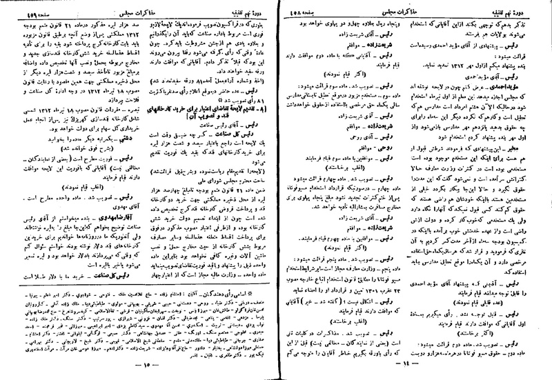 پرونده:Moz 9 28.pdf