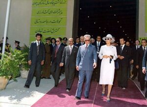 ShahanshahAryamehrShahbanouAsrPahlaviExhibition16Shahrivar2535g.jpg