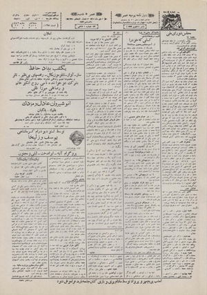 Ettelaat13101002.pdf