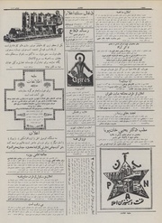 صفحهٔ بعدی ←