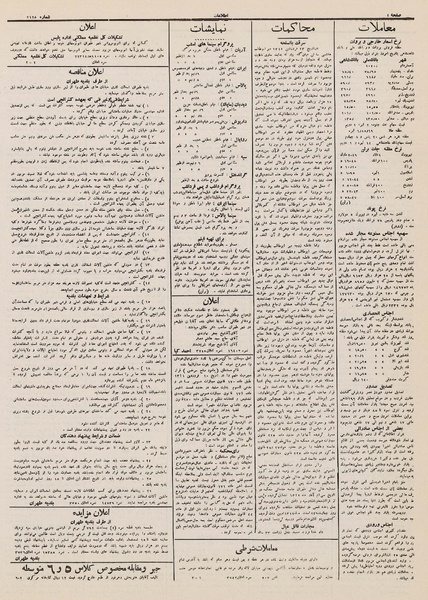 پرونده:Ettelaat13121202.pdf