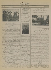 → صفحهٔ قبلی