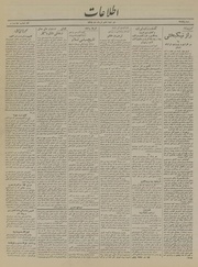 → صفحهٔ قبلی