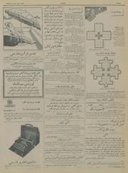 صفحهٔ بعدی ←