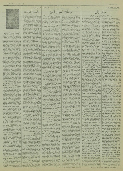 پرونده:Ettelaat13191130.pdf