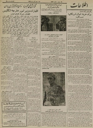 Ettelaat13240805.pdf