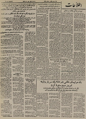 Ettelaat13251108.pdf