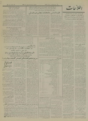 Ettelaat13281123.pdf