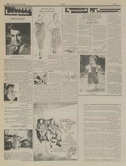 صفحهٔ بعدی ←