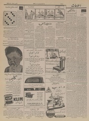 صفحهٔ بعدی ←