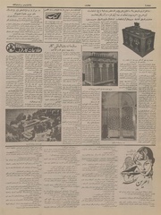 صفحهٔ بعدی ←