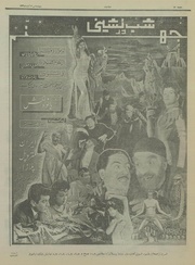 صفحهٔ بعدی ←