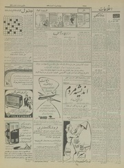 صفحهٔ بعدی ←