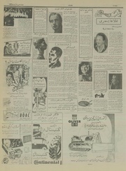 صفحهٔ بعدی ←