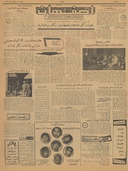 صفحهٔ بعدی ←