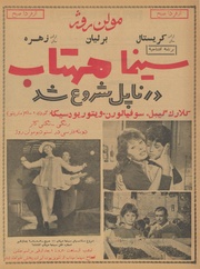 صفحهٔ بعدی ←