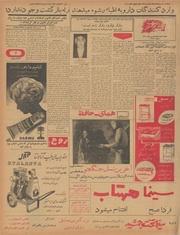 صفحهٔ بعدی ←