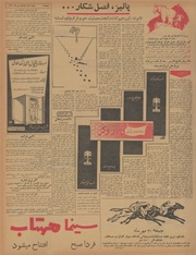 صفحهٔ بعدی ←