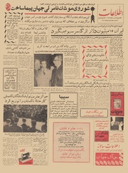 → صفحهٔ قبلی