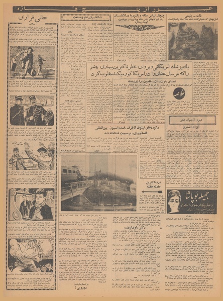 پرونده:Ettelaat13401226.pdf