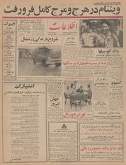 → صفحهٔ قبلی