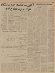 صفحهٔ بعدی ←